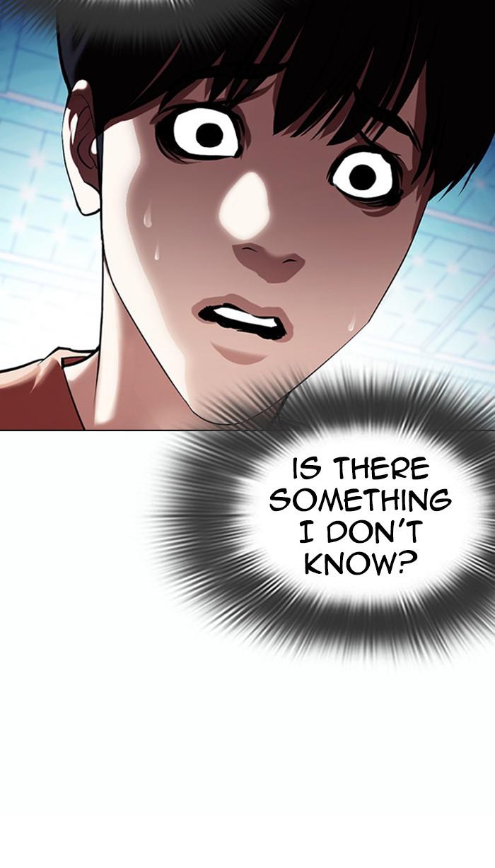 Lookism, Chapter 383 image 032