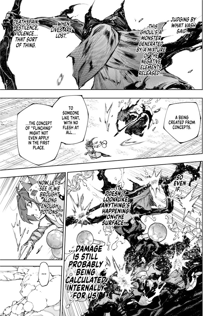 Shangri-La Frontier, Chapter 226 image 07