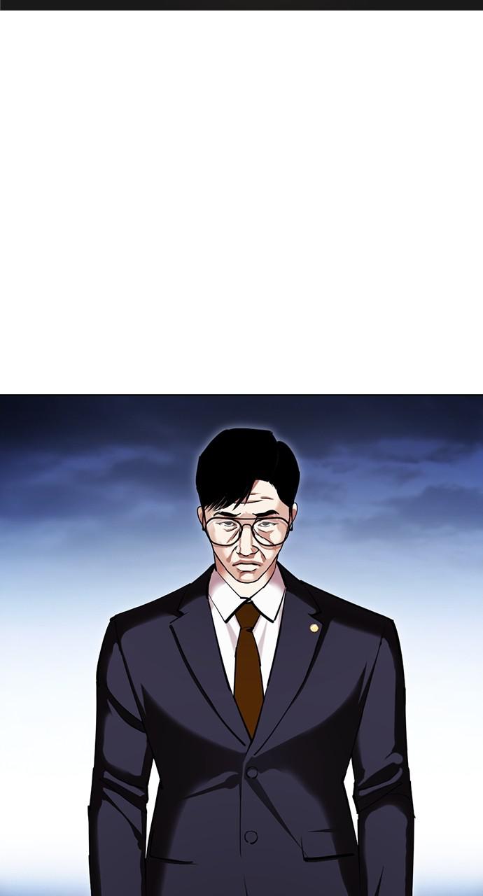 Lookism, Chapter 419 image 005