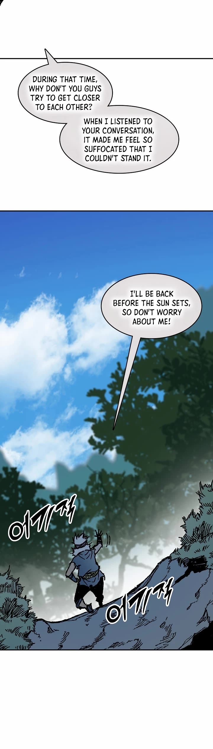 Memoir Of The King Of War,  Chapter 192 image 30