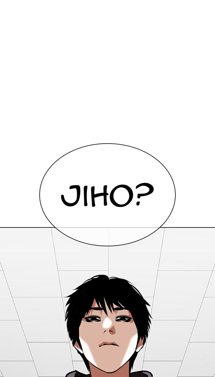 Lookism, Chapter 354 image 124