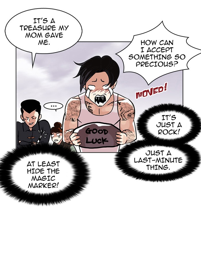 Lookism, Chapter 81 image 42