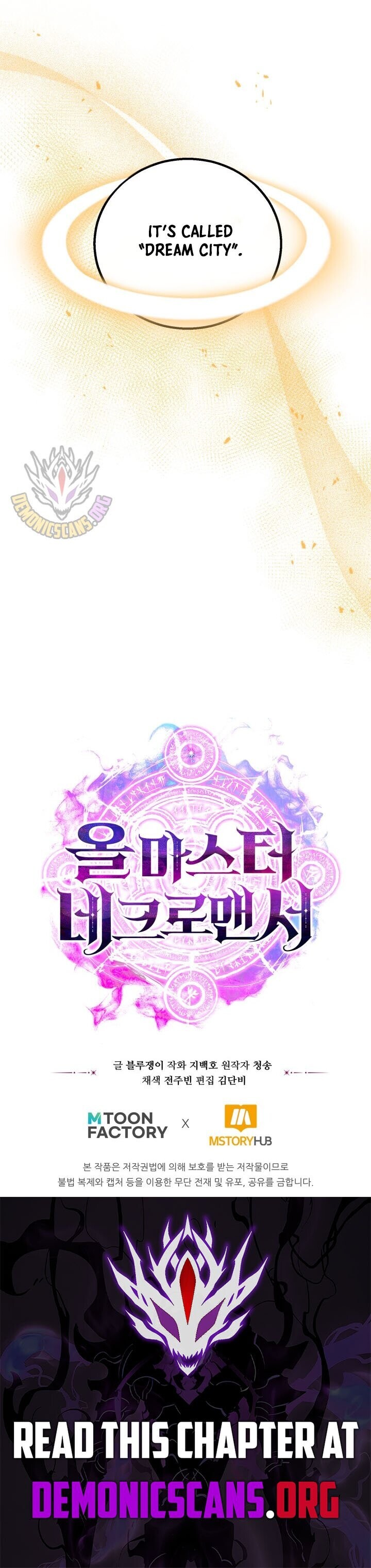 Absolute Necromancer, Chapter 83 image 19