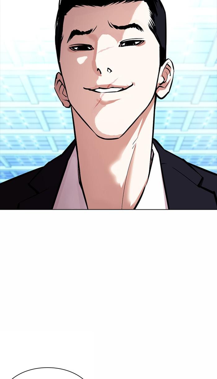 Lookism, Chapter 384 image 107