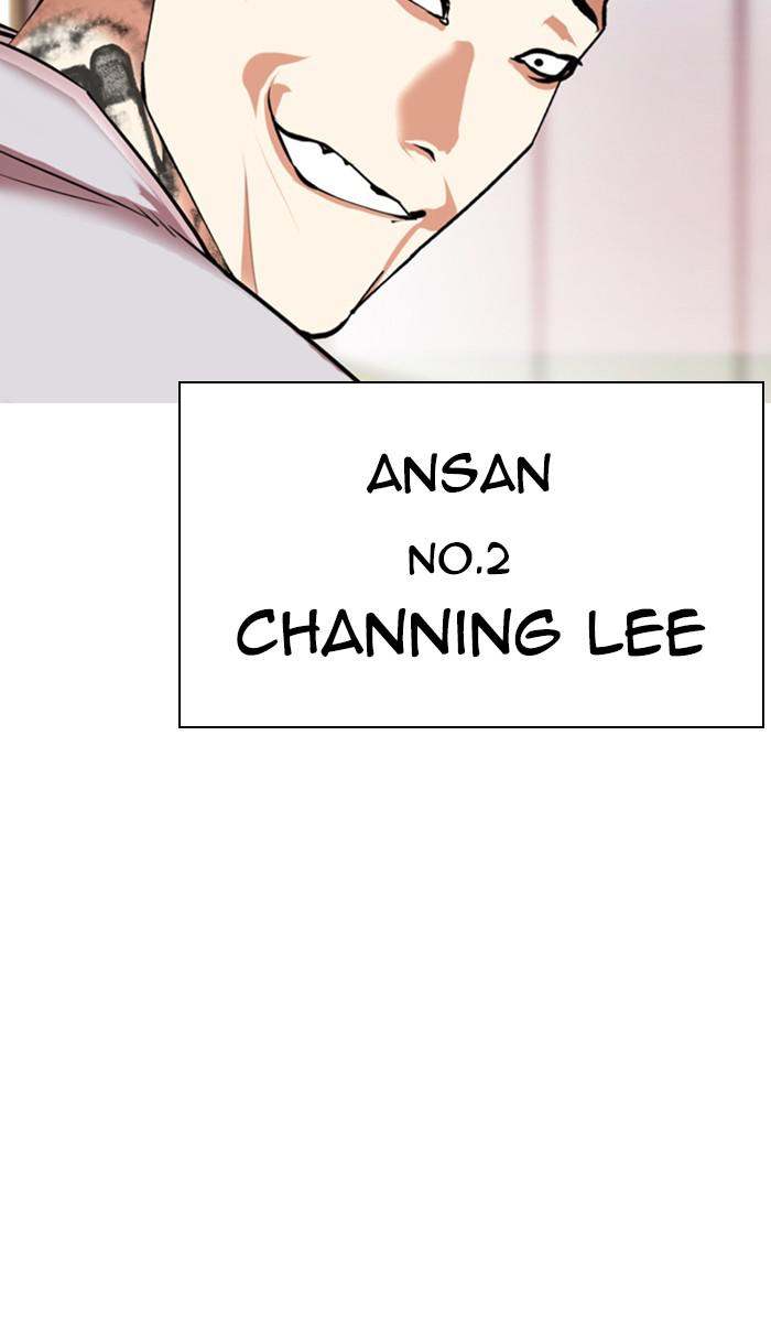 Lookism, Chapter 357 image 120