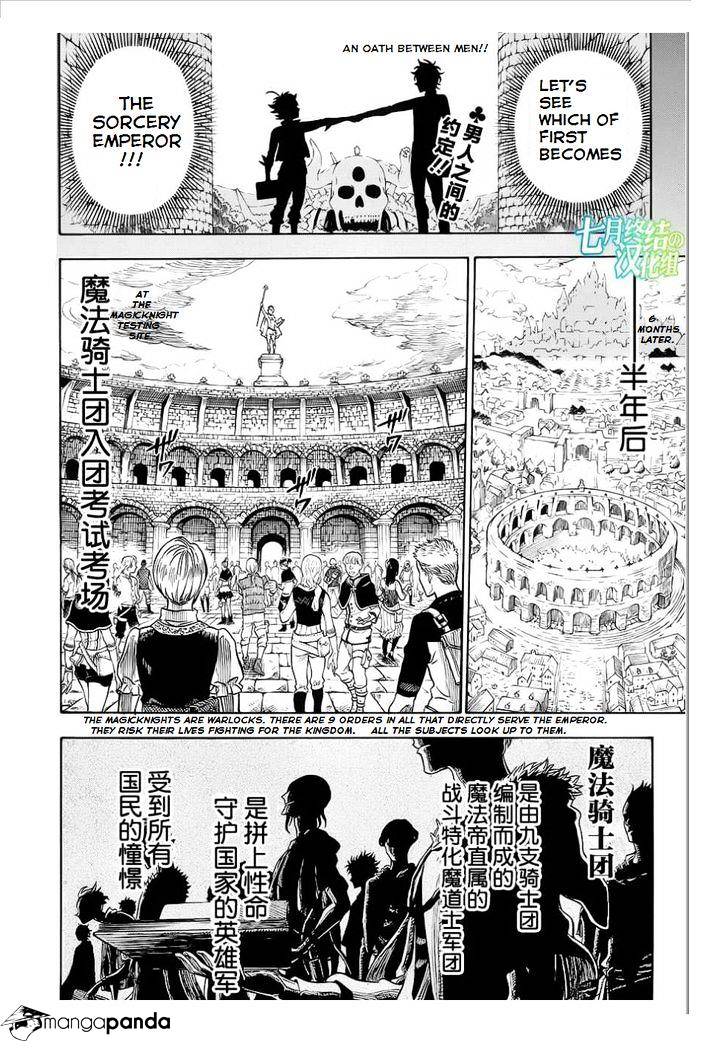 Black Clover, Chapter 2  The Magic Knights Entrance Exam image 03