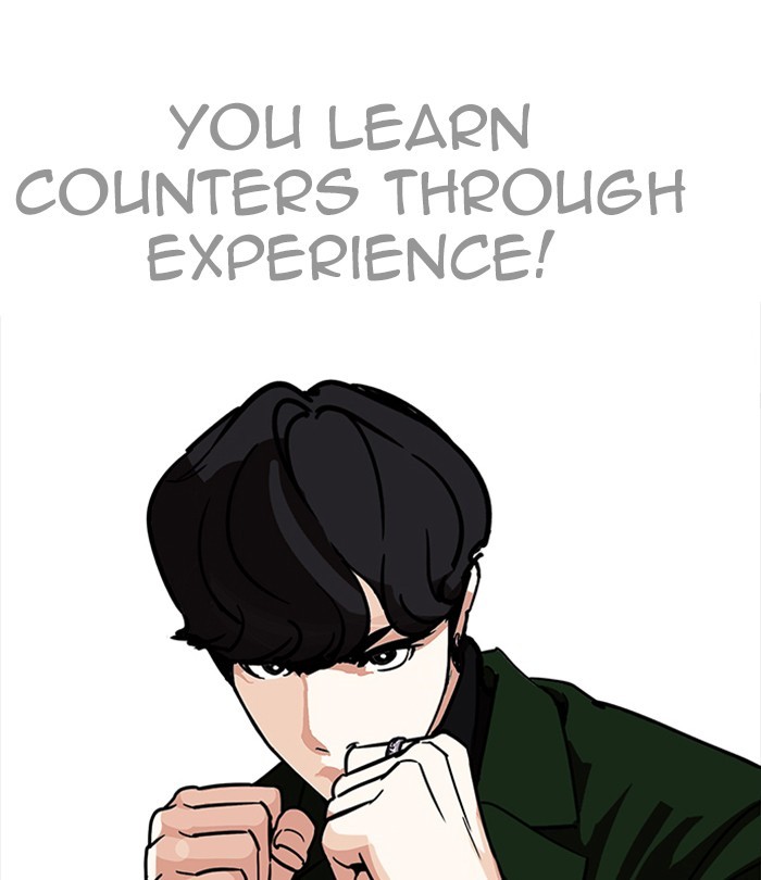 Lookism, Chapter 224 image 198