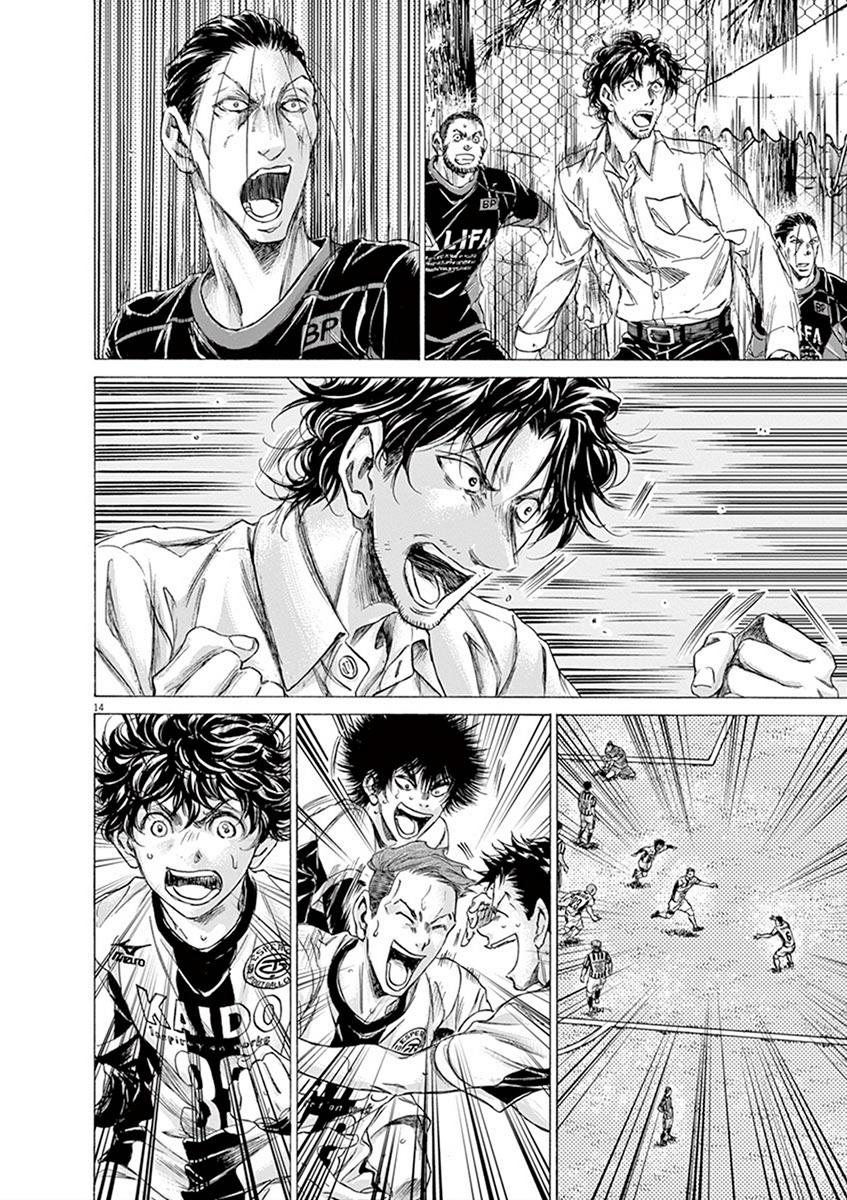 Ao Ashi, Chapter 185 image 14