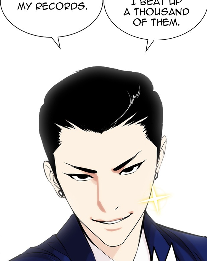 Lookism, Chapter 248 image 044