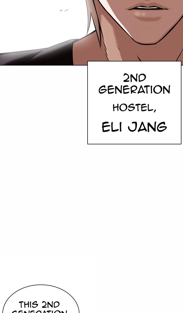 Lookism, Chapter 362 image 002