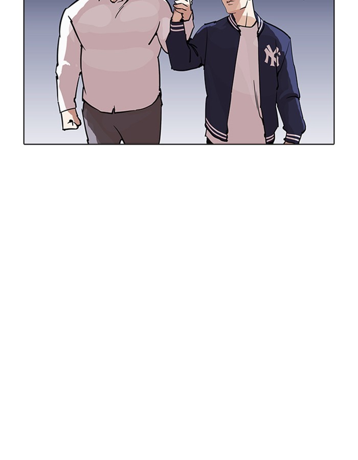 Lookism, Chapter 209 image 142