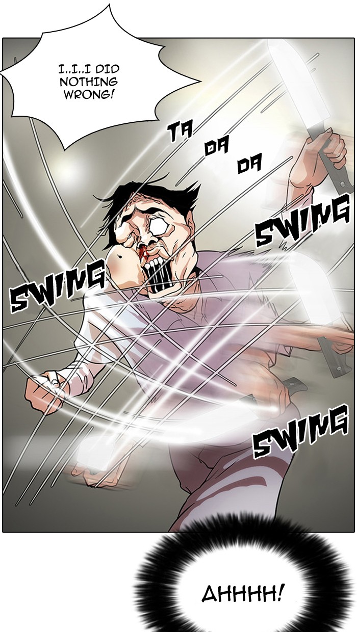 Lookism, Chapter 33 image 024