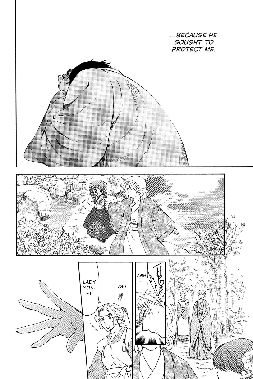 Akatsuki No Yona, Chapter 195 image 05