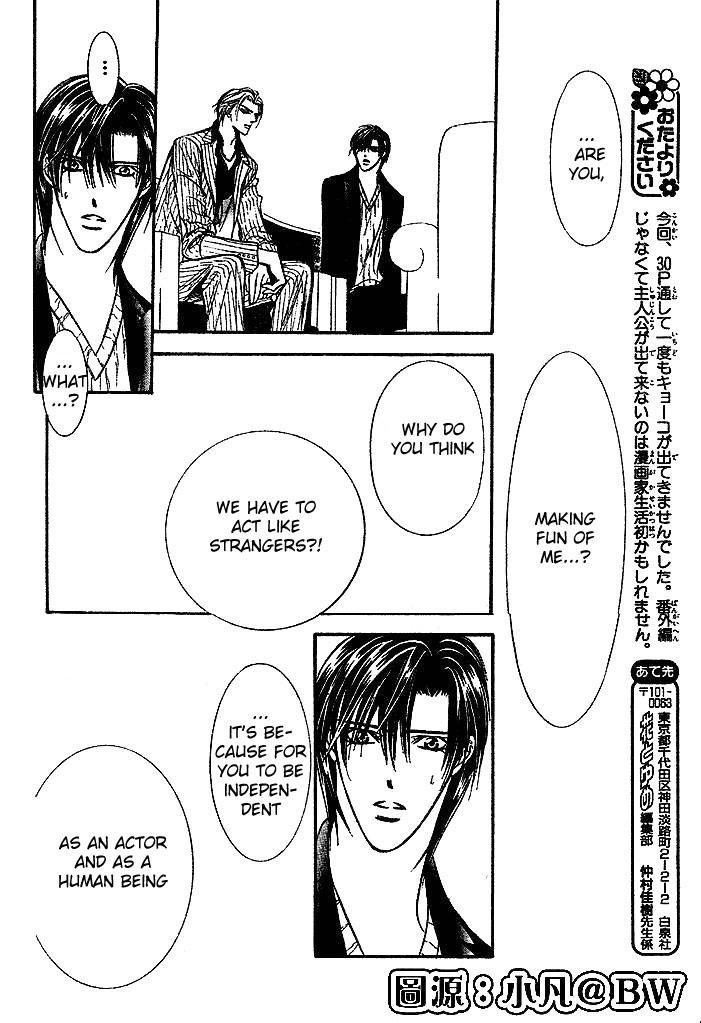 Skip Beat!, Chapter 110 Clearing Up the Matter image 21