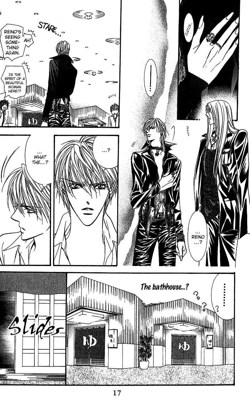 Skip Beat!, Chapter 85 Suddenly, a Love Story- Section B, Part 3 image 16