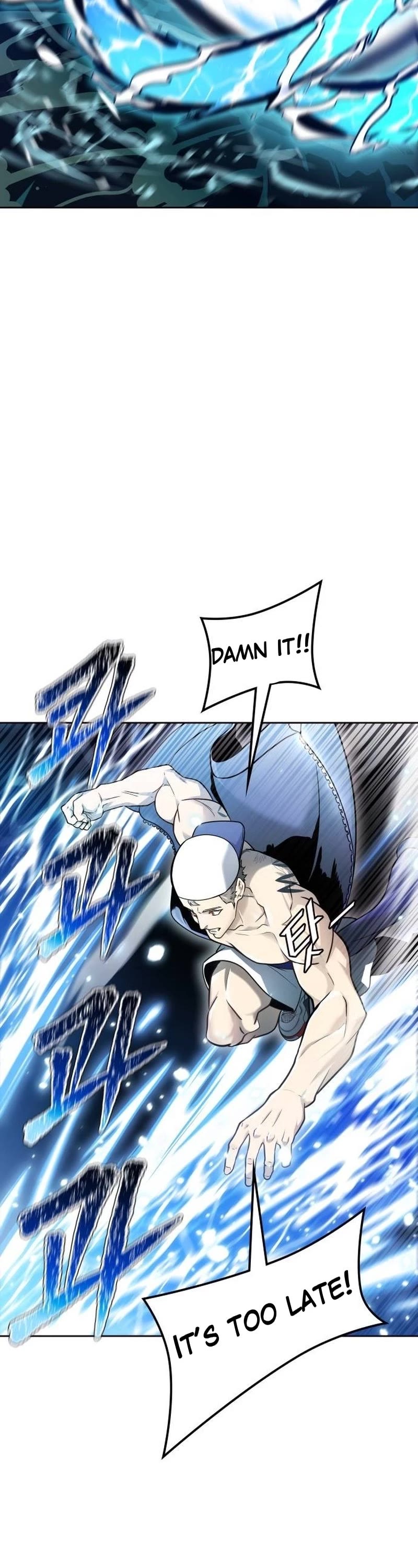Tower of God, Chapter 648 image 76
