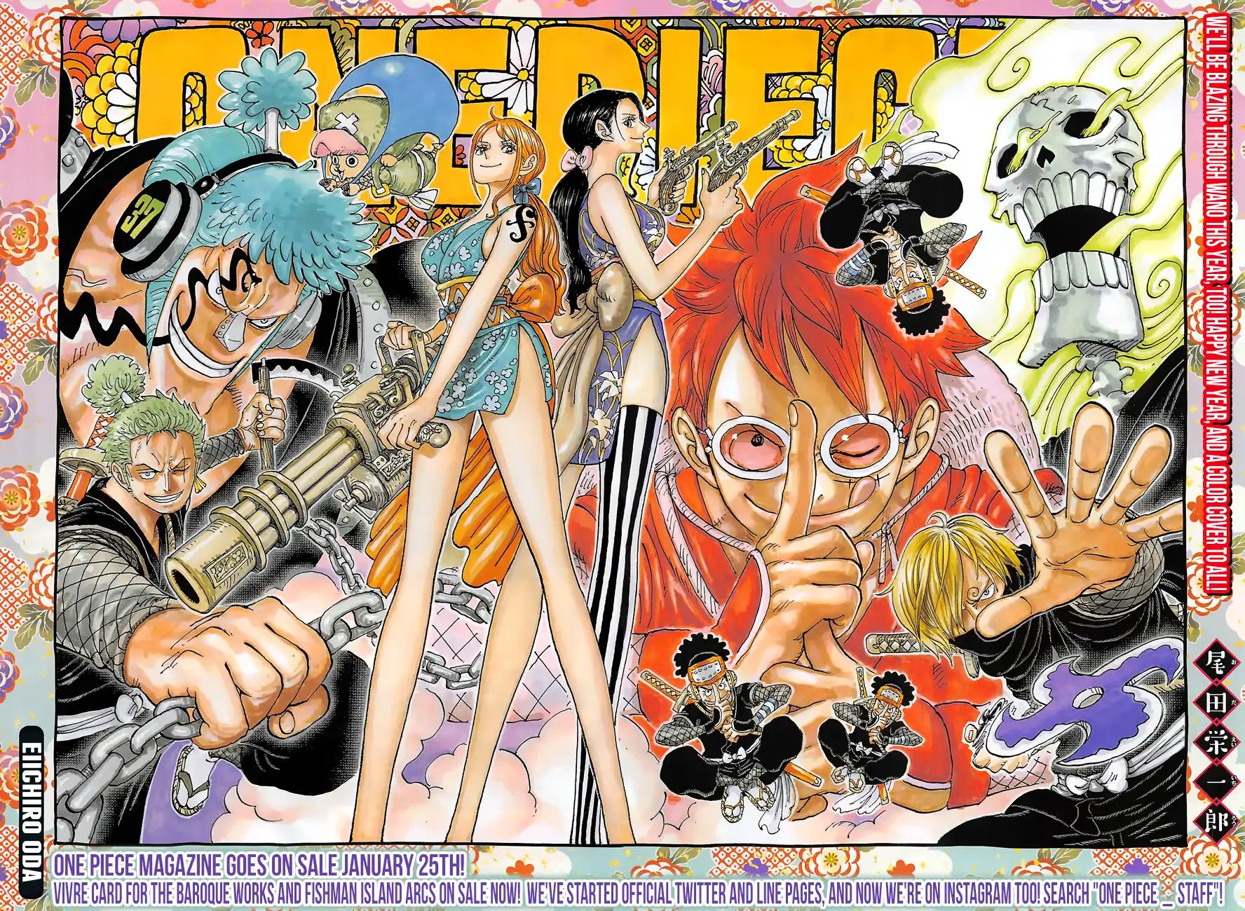 One Piece, chapter 929 image 03