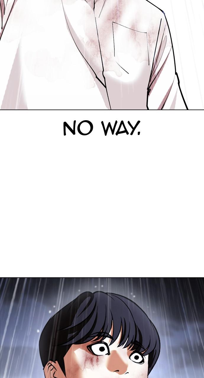 Lookism, Chapter 425 image 004