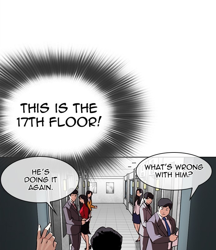 Lookism, Chapter 292 image 180