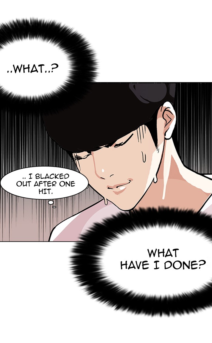 Lookism, Chapter 113 image 26
