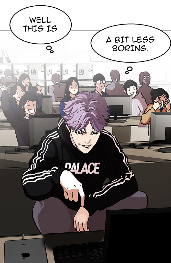 Lookism, Chapter 121 image 26