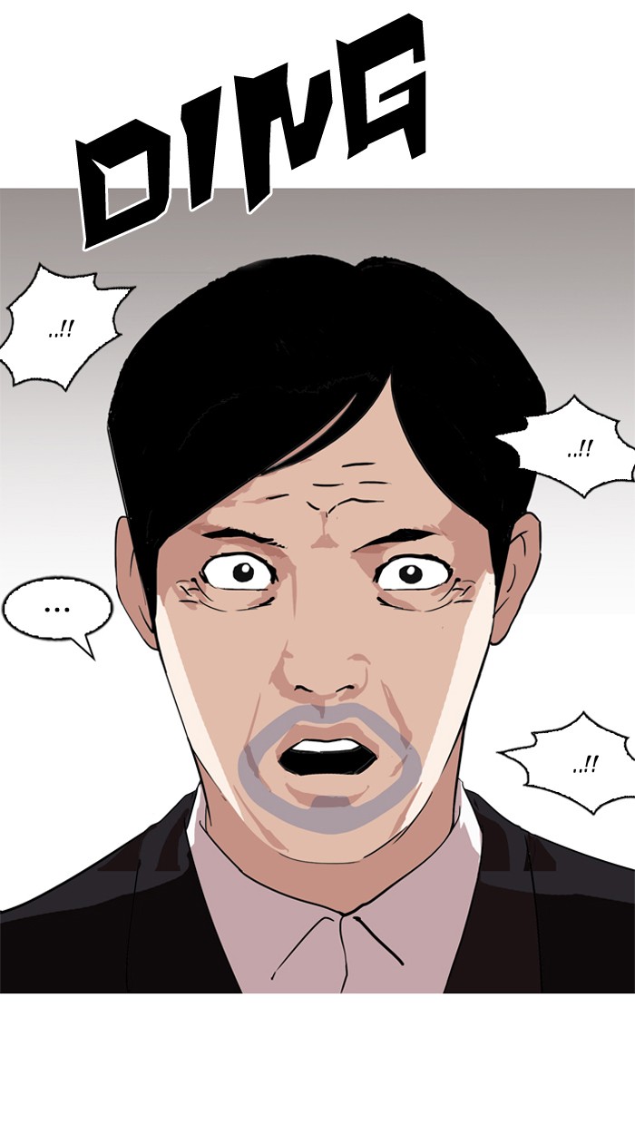 Lookism, Chapter 135 image 045