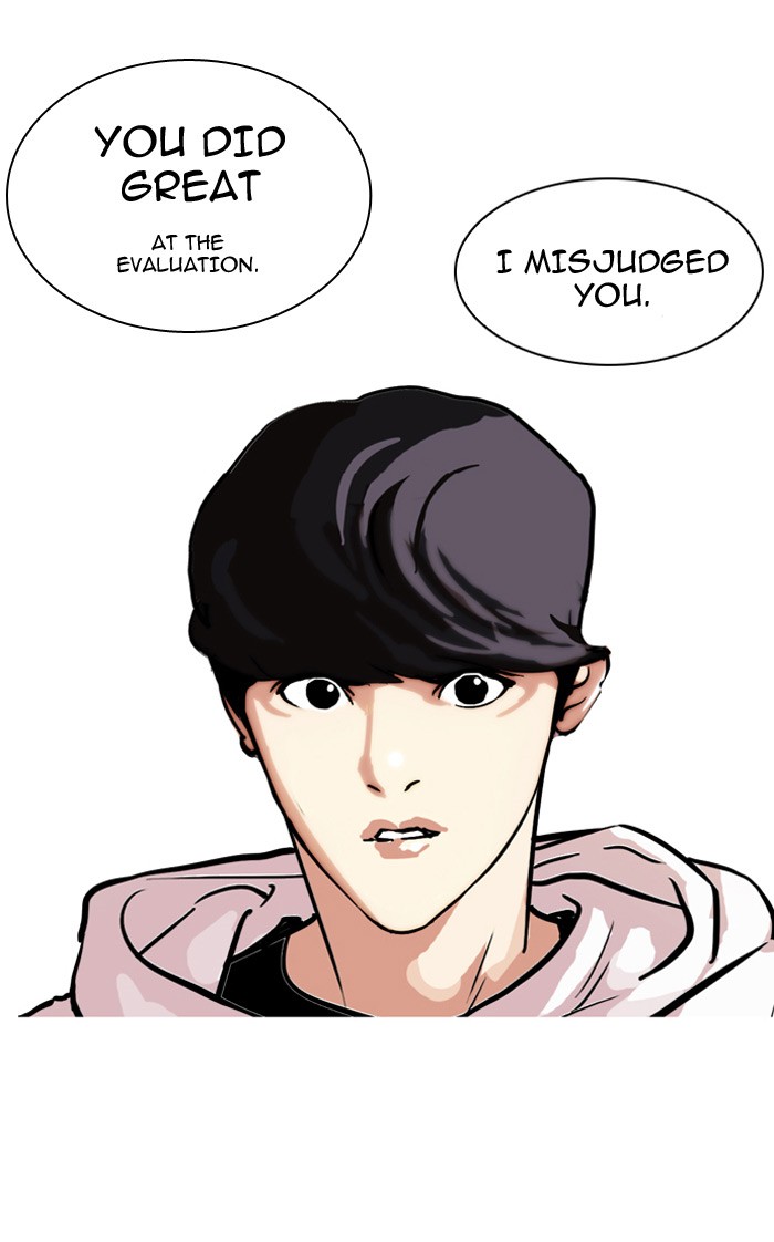 Lookism, Chapter 102 image 12