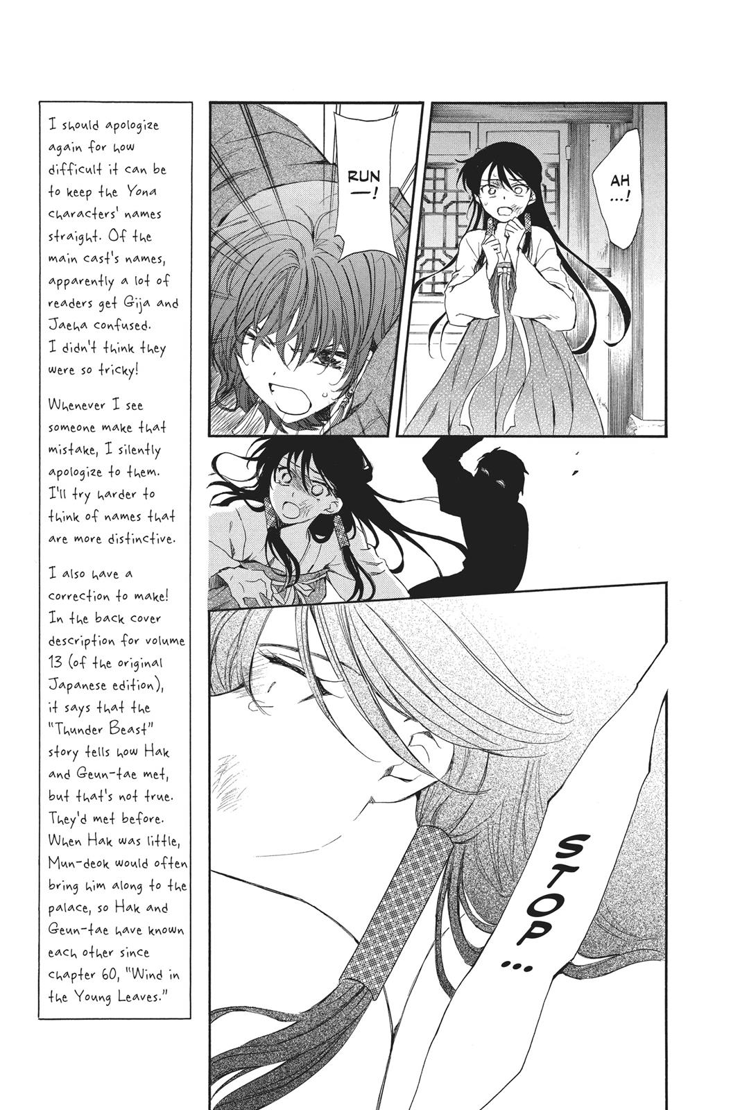 Akatsuki No Yona, Chapter 80 image 09