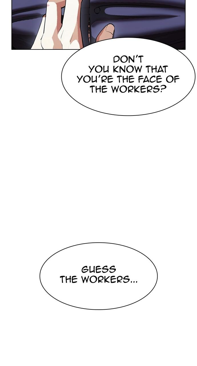 Lookism, Chapter 404 image 018
