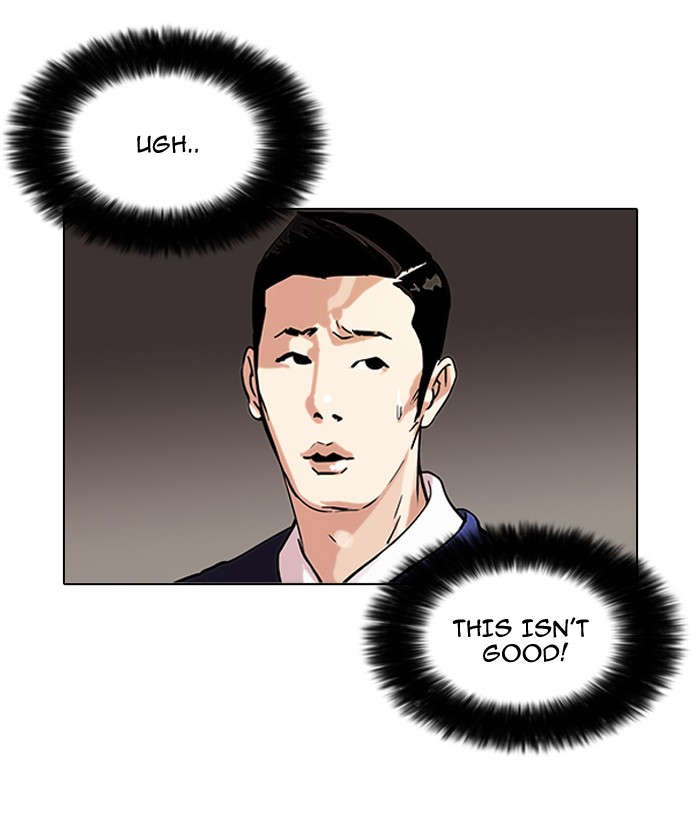 Lookism, Chapter 76 image 14