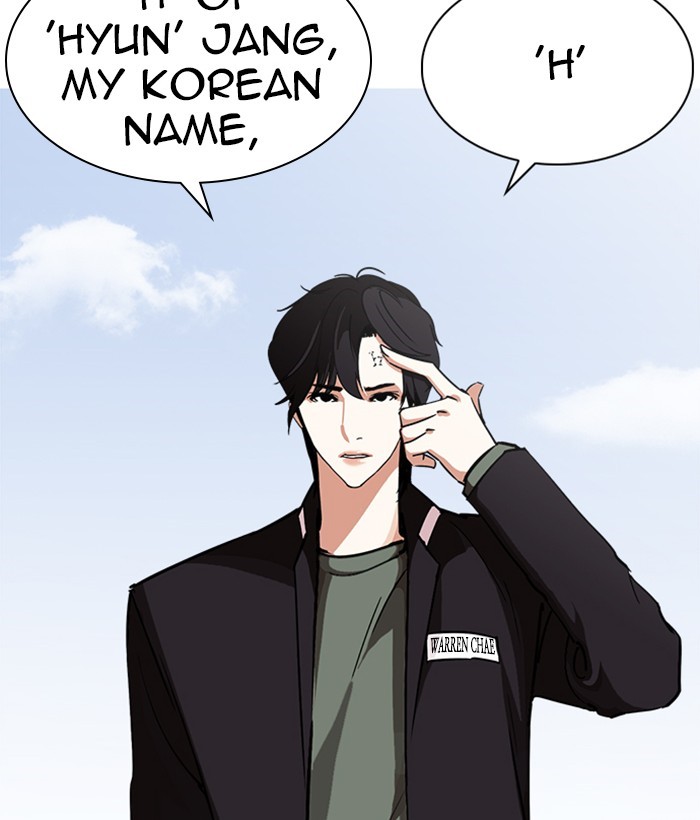 Lookism, Chapter 239 image 158