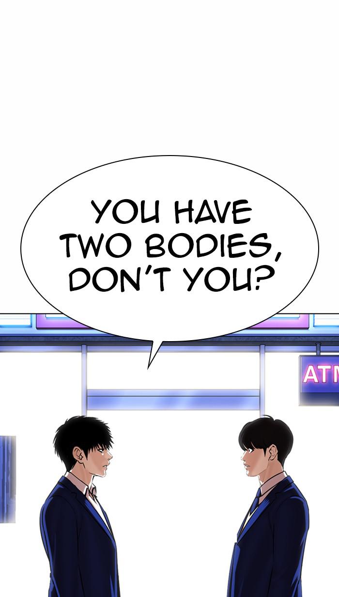 Lookism, Chapter 368 image 126