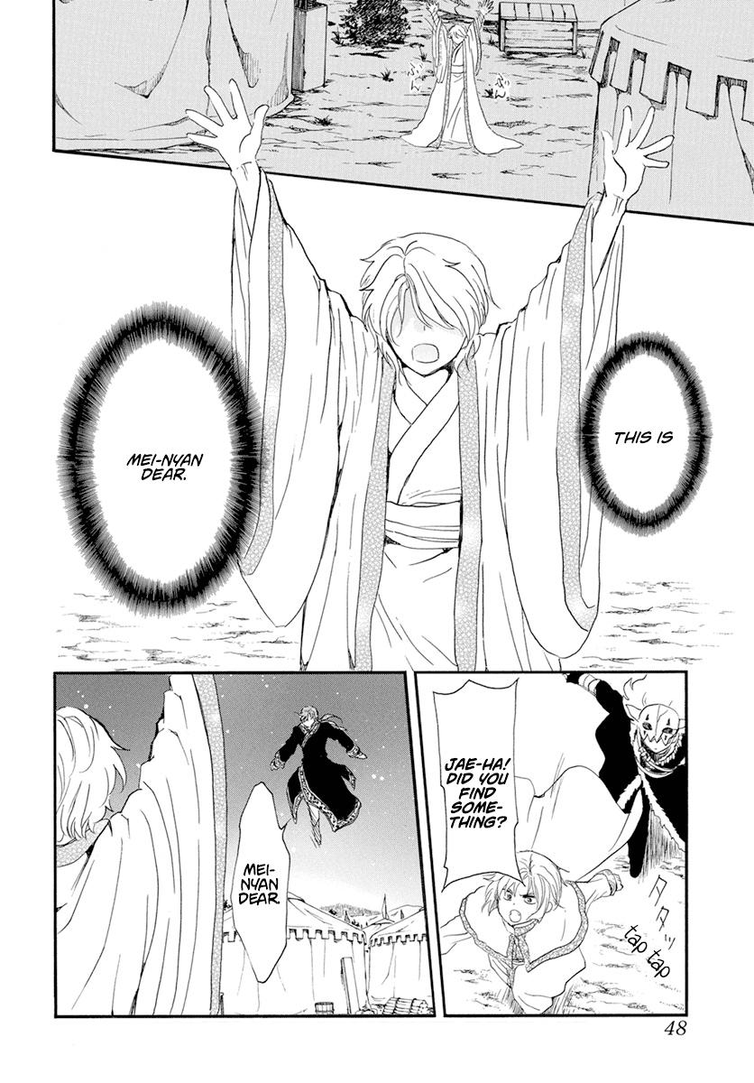Akatsuki No Yona, Chapter 237 image 07