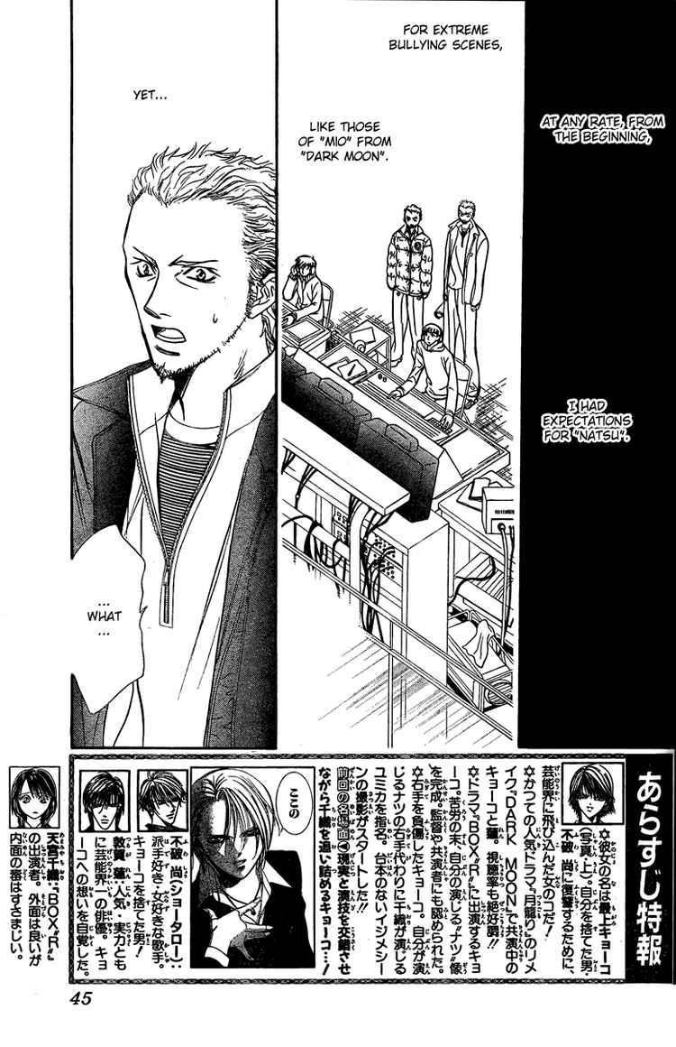 Skip Beat!, Chapter 135 Continuous Palpatations image 02