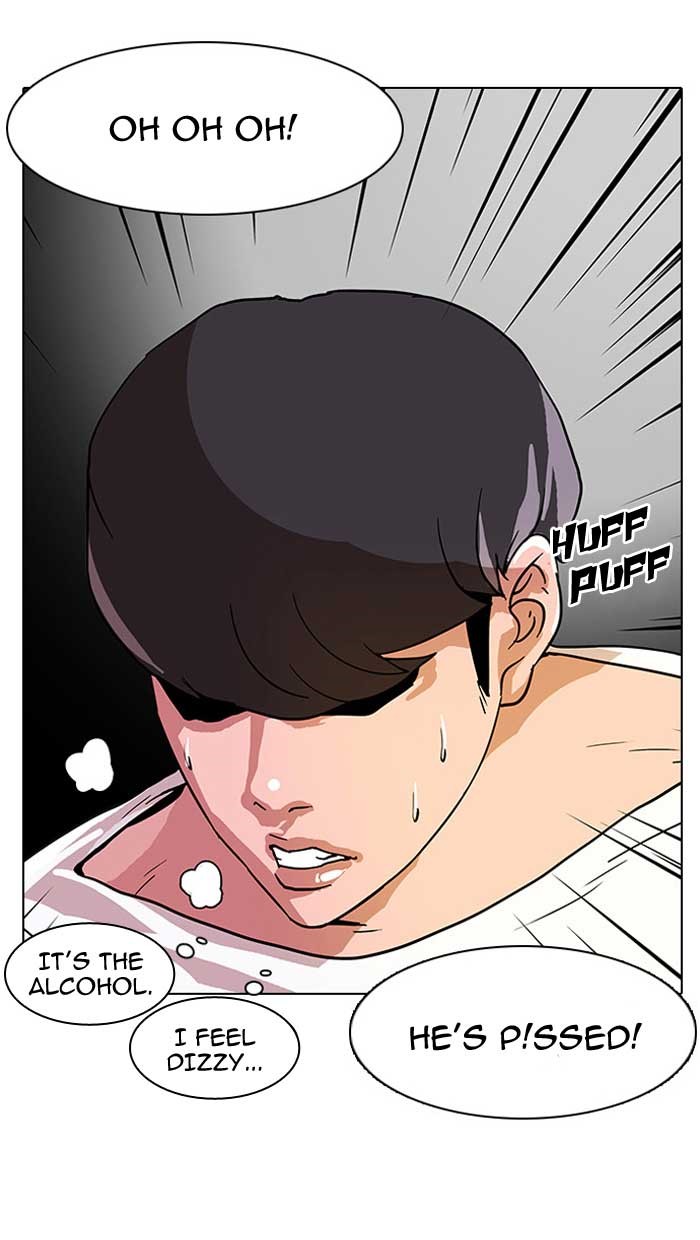 Lookism, Chapter 12 image 37