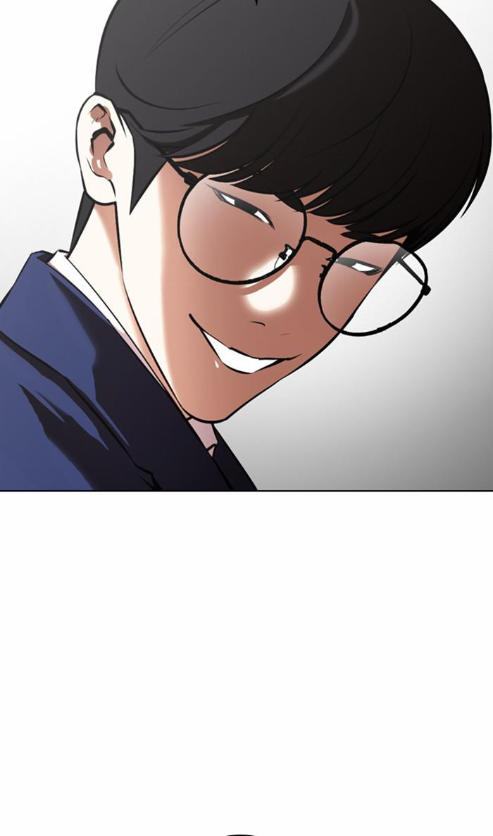 Lookism, Chapter 372 image 062