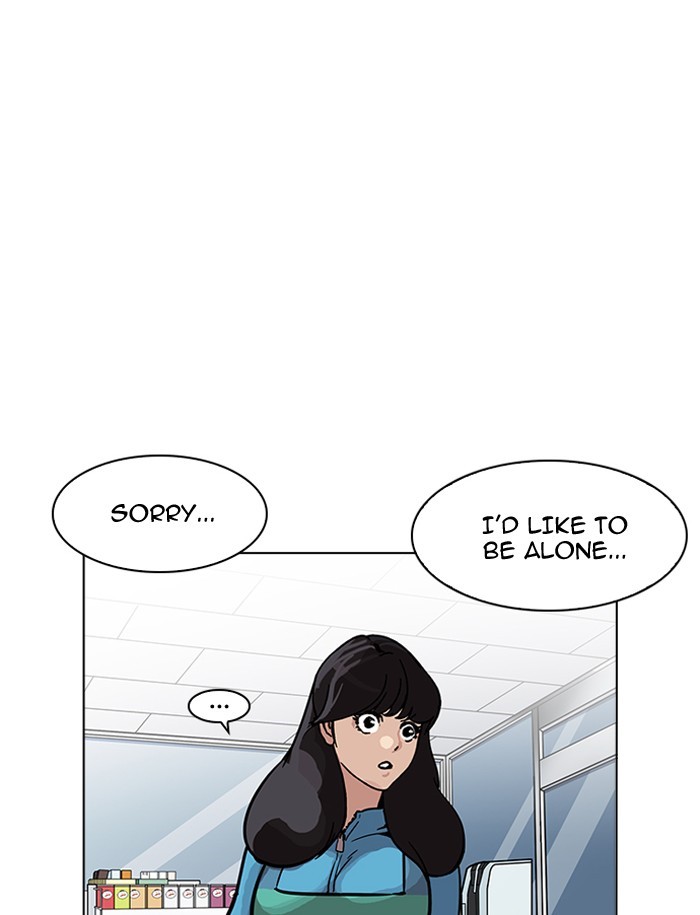Lookism, Chapter 188 image 122