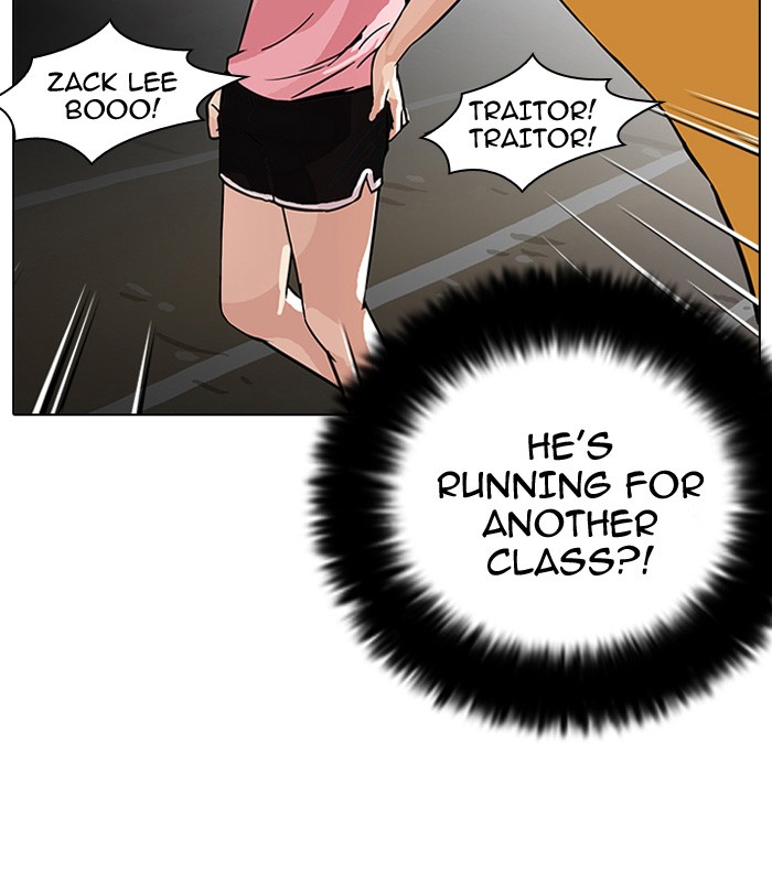 Lookism, Chapter 93 image 47