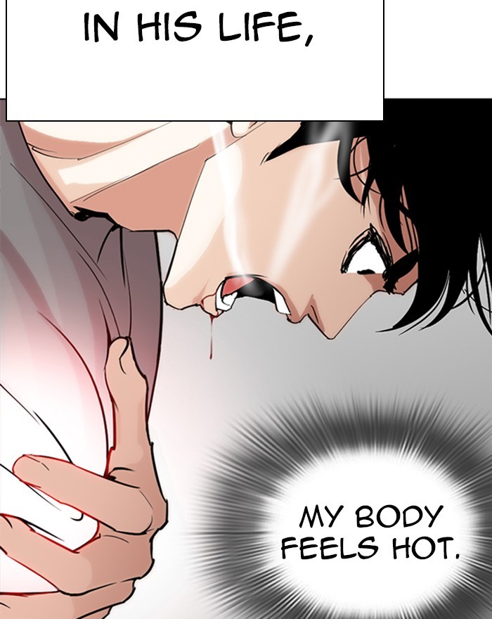 Lookism, Chapter 273 image 024