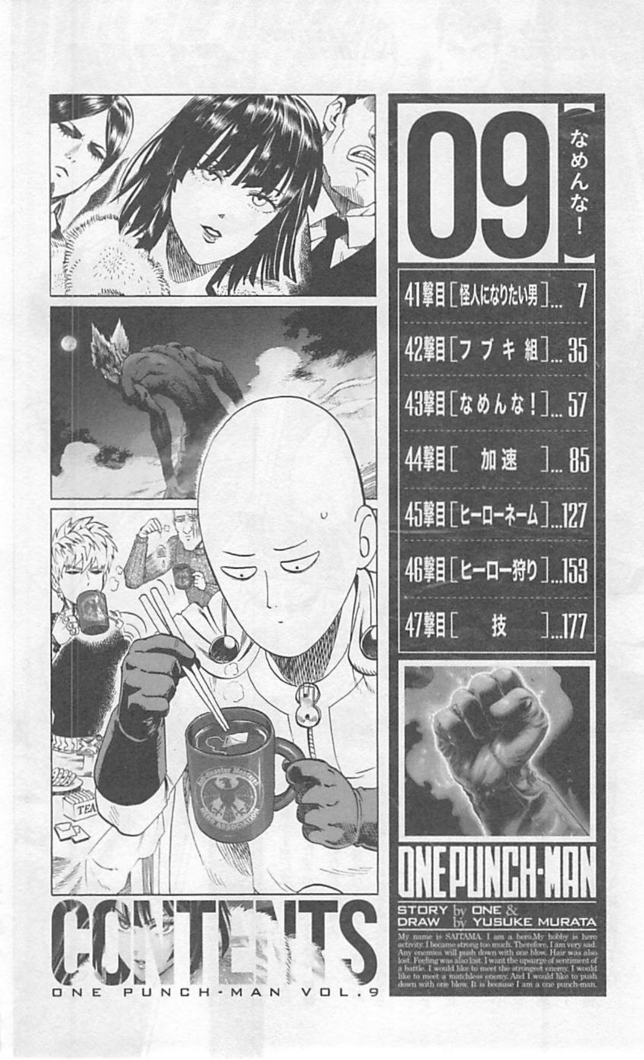 One Punch Man, Chapter 41 - The Man Who Wanted to Be a Villain image 09