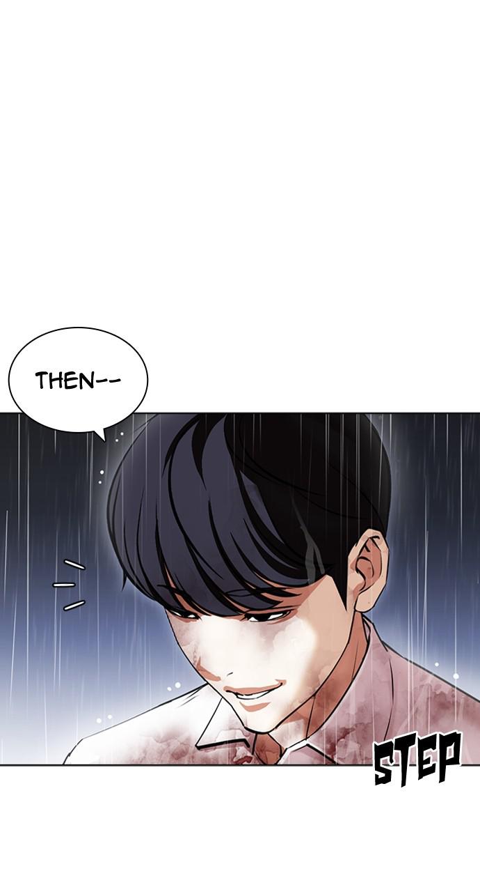 Lookism, Chapter 425 image 100