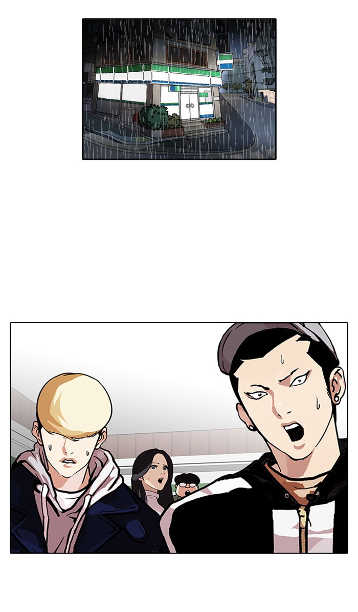 Lookism, Chapter 90 image 30