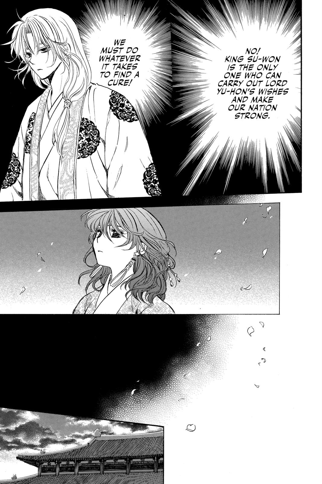 Akatsuki No Yona, Chapter 199 image 25