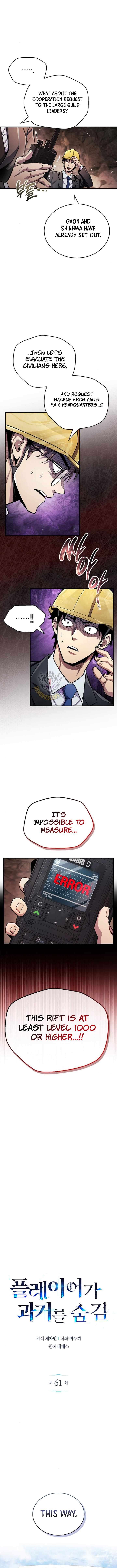 The Player Hides His Past, Chapter 61 image 03