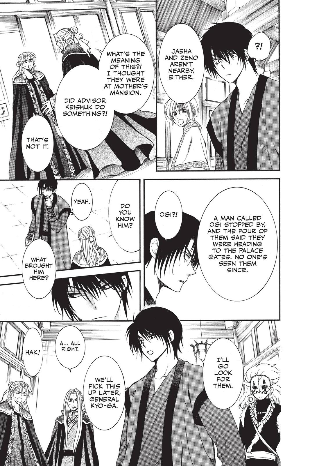 Akatsuki No Yona, Chapter 164 image 17