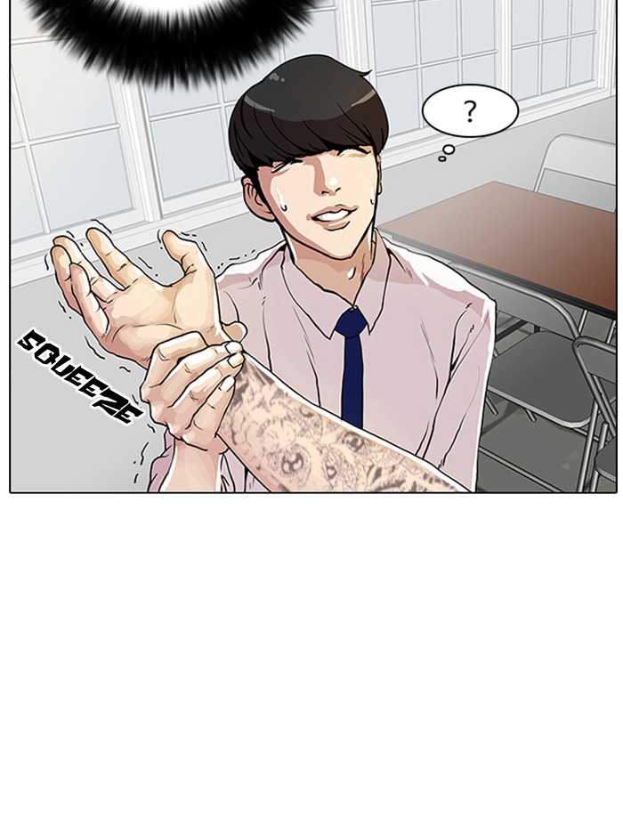 Lookism, Chapter 9 image 75