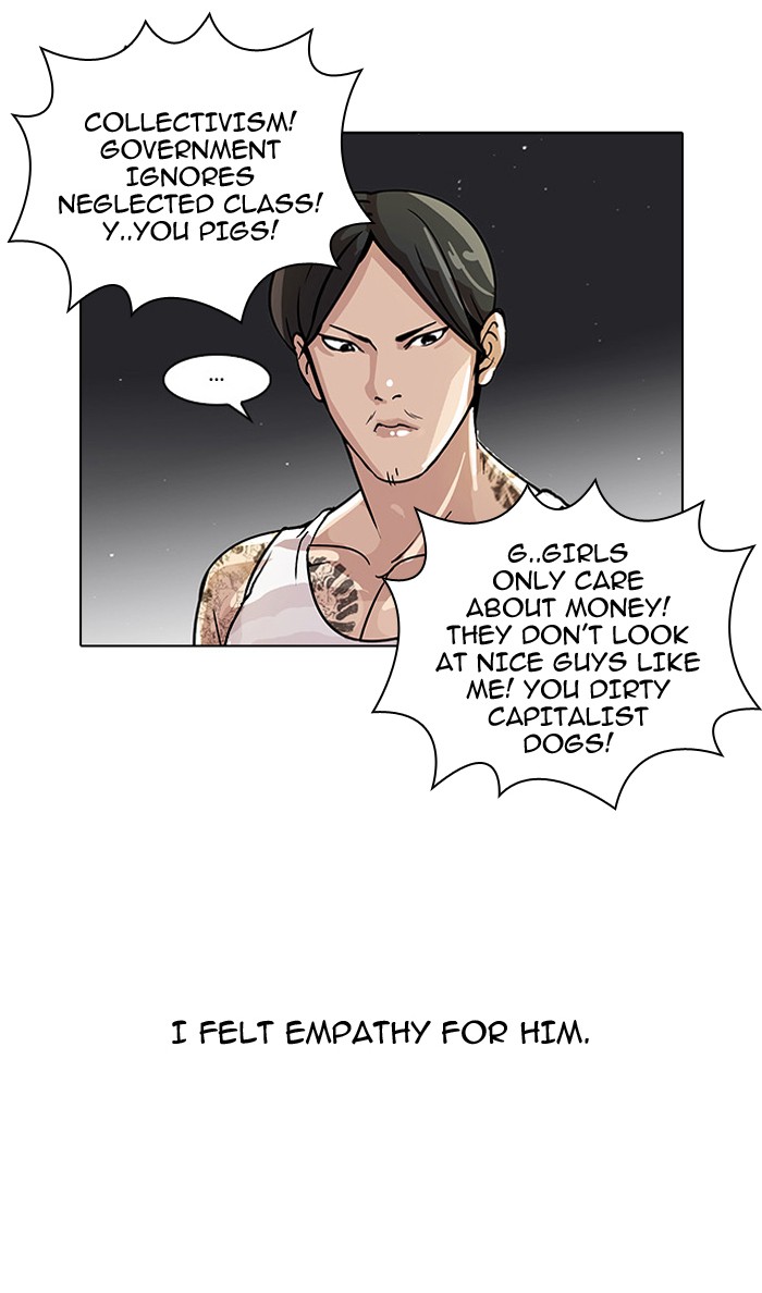 Lookism, Chapter 33 image 044