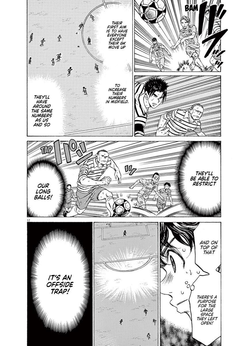 Ao Ashi, Chapter 103 image 12