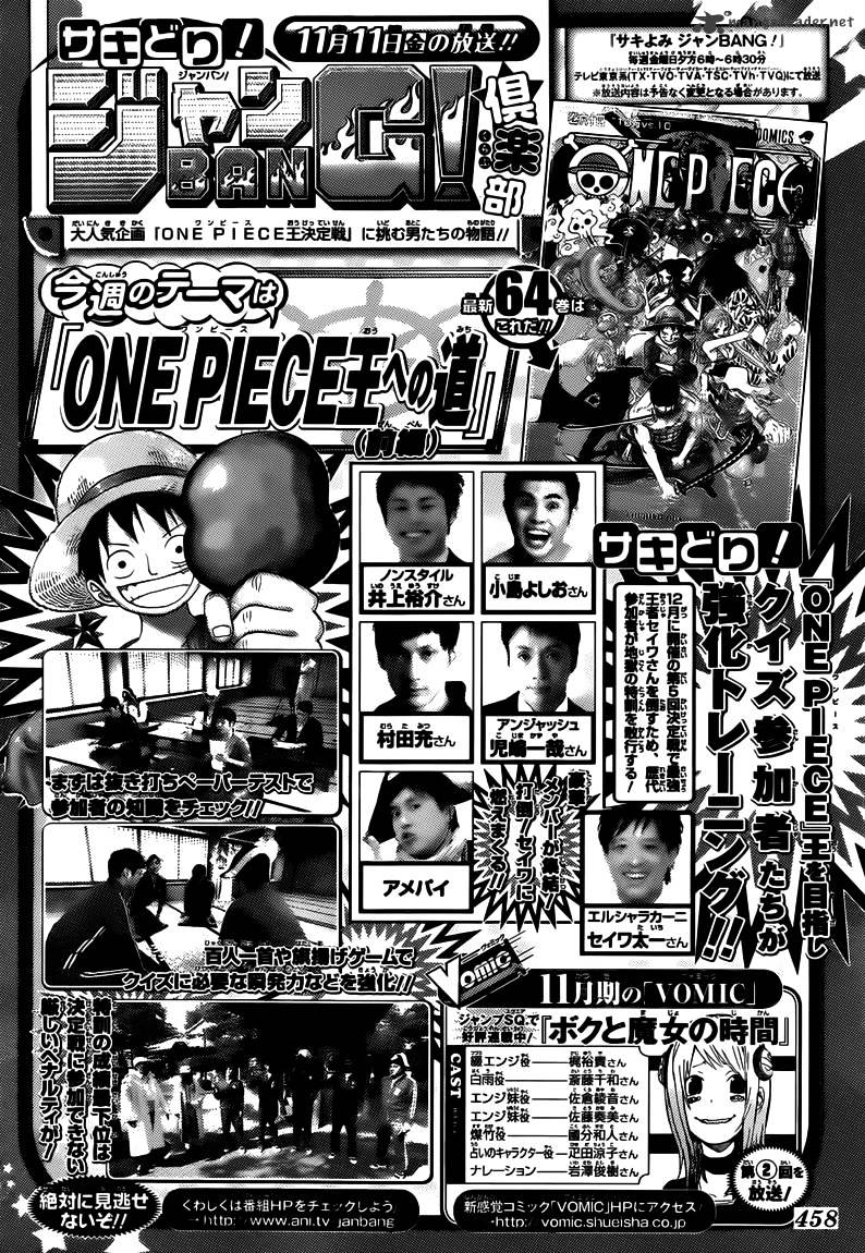 One Piece, chapter 646 image 17