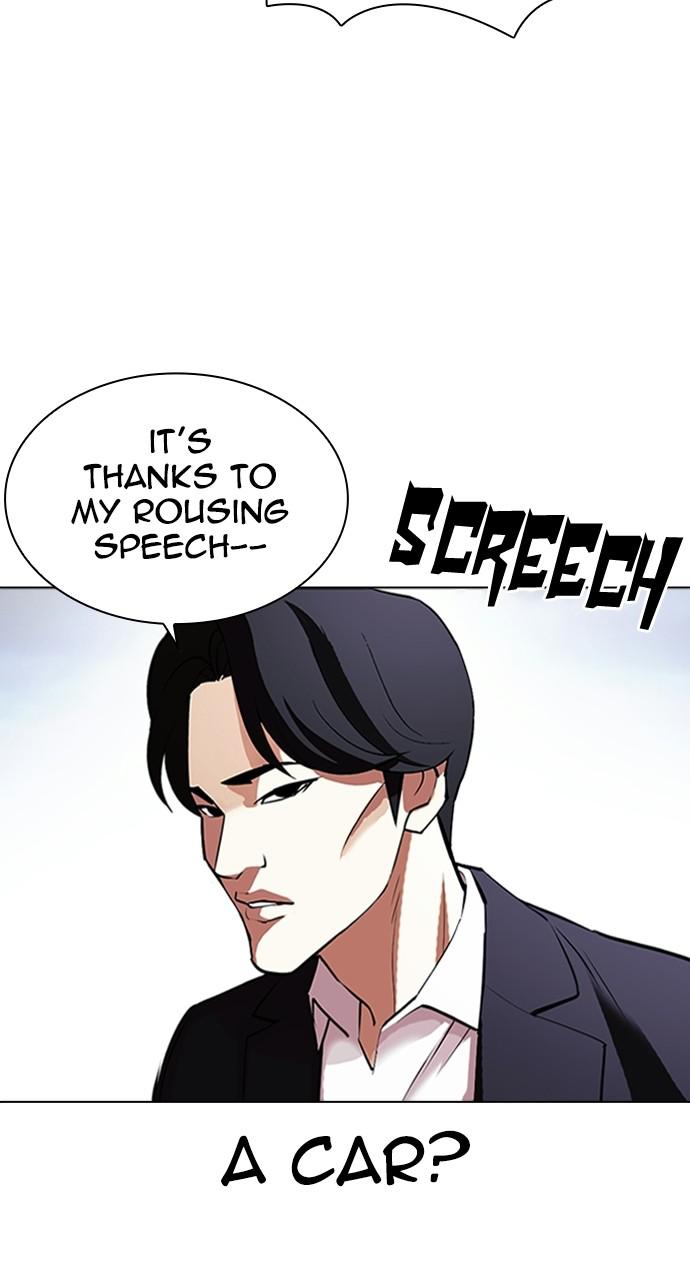 Lookism, Chapter 414 image 041